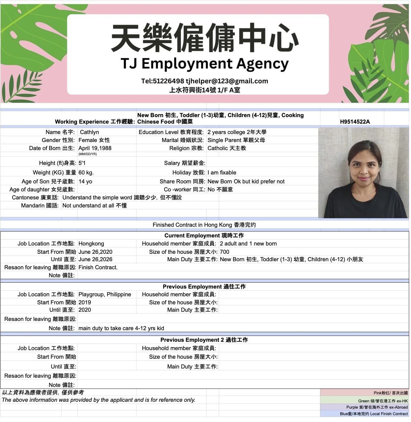 H9514522A