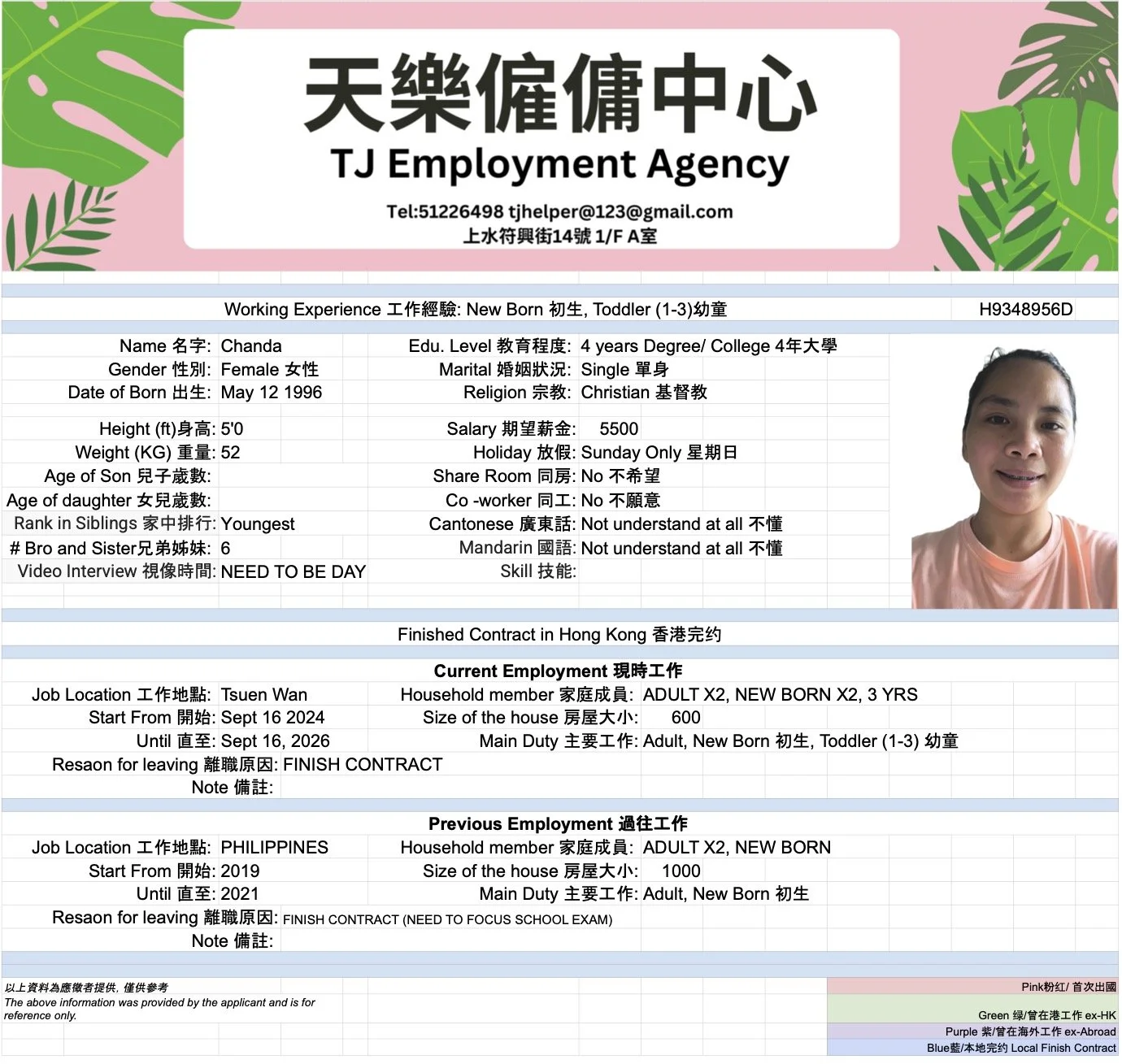 H9348956D