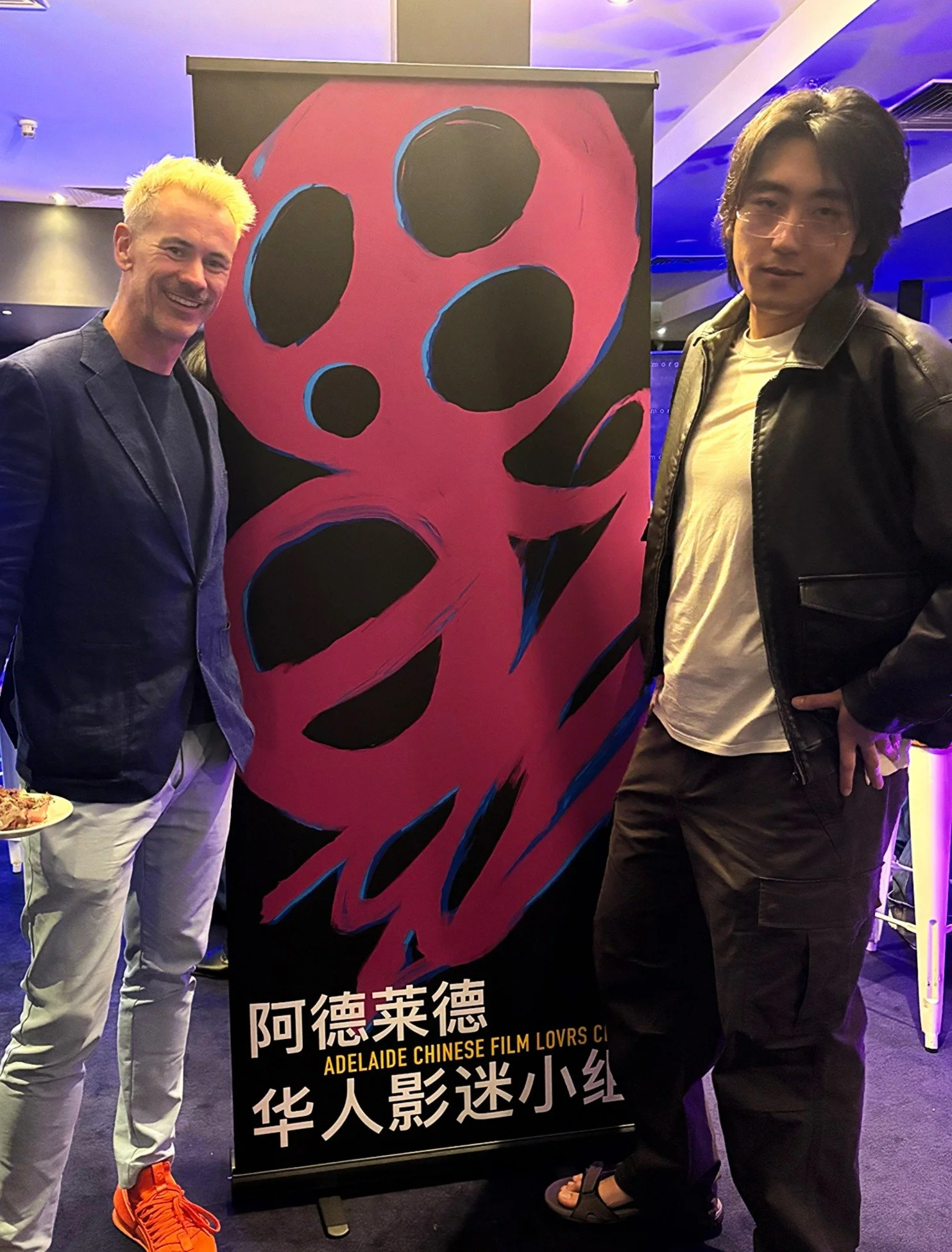 During Adelaide Film Festival 2025 with CEO Mat Kesting