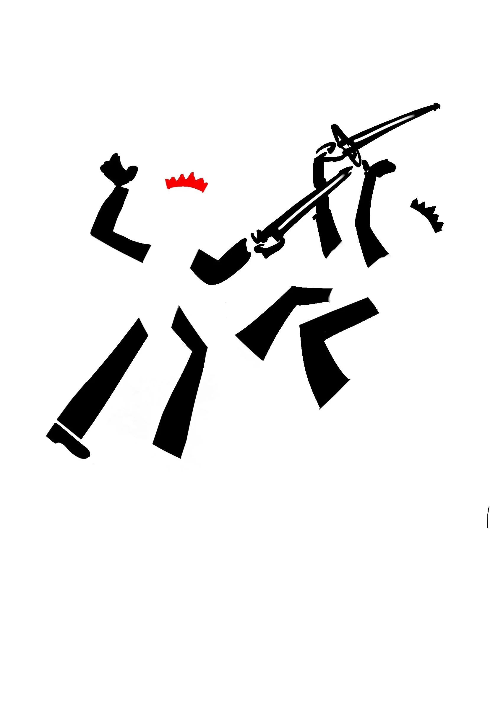 Untitled_Artwork 14.JPG