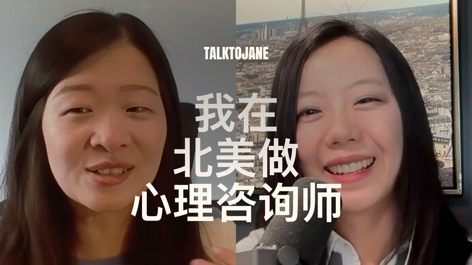 你以为你在换工作，其实你在重复同一种人生