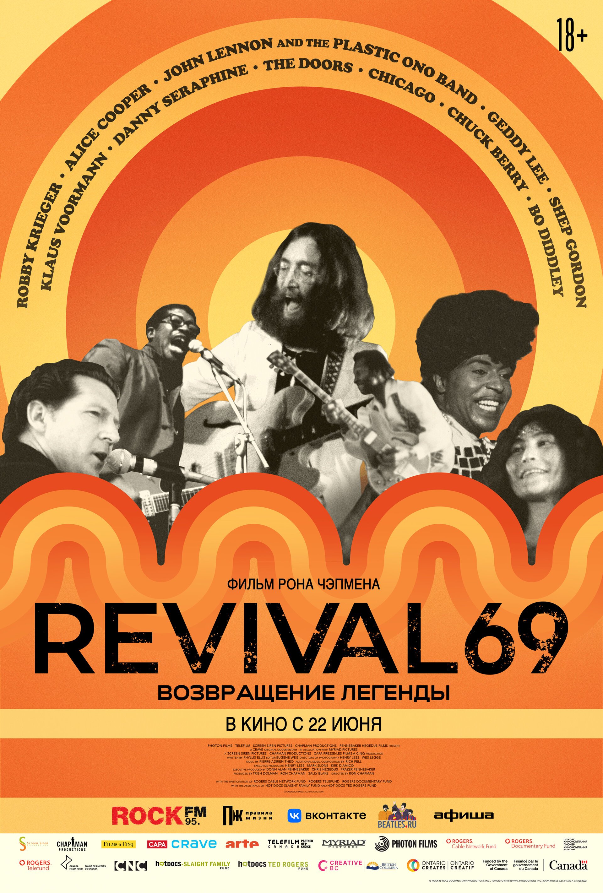 Revival69 - The Concert That Rocked The World (2022).jpg