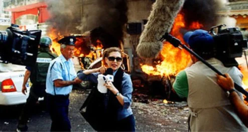 Eleven Minutes Nine Seconds One Image - September 11 (2002).jpg