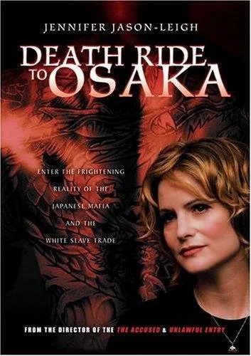 Girls Of The White Orchid (1983).jpg