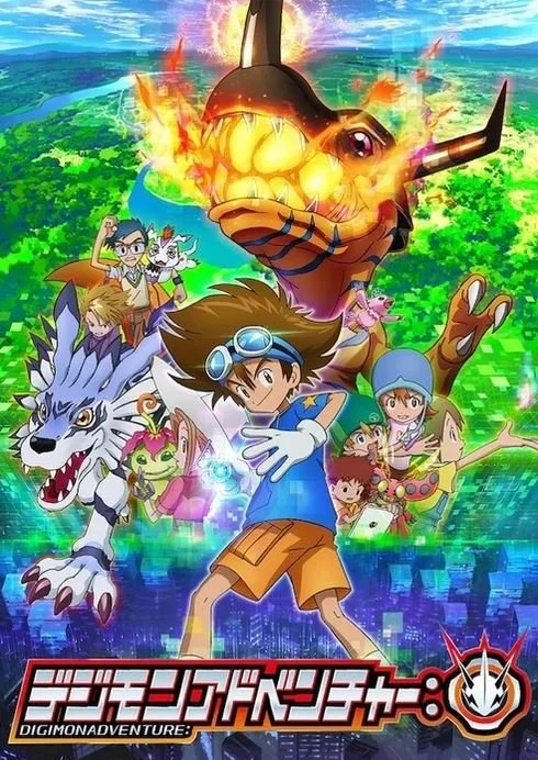 Digimon Adventure - 2020 - COMPLETE (2020) English Dubbed 11 DVD Set 67 Episodes.jpg