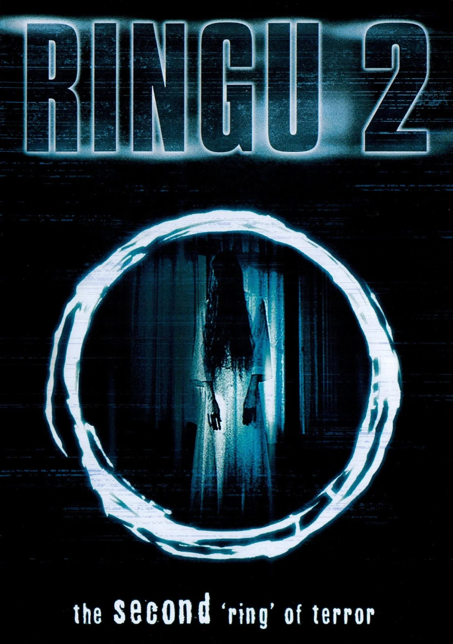 Ringu 2 (1999) English Subtitled.jpg