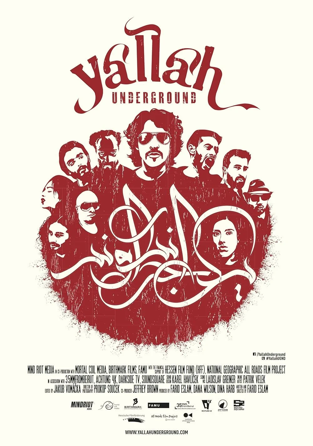 Yallah Underground (2015).jpg