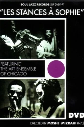 Sophie's Way (1971).jpg