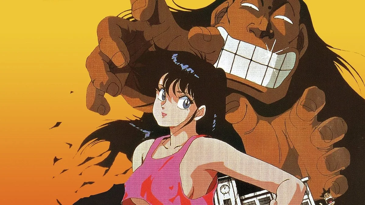 Ultimate Teacher (1988) ENGLISH DUBBED.jpg