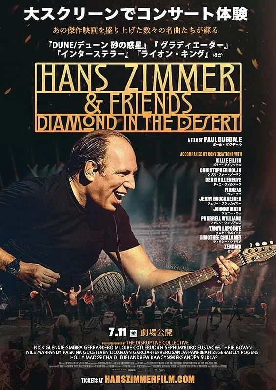 Hans Zimmer And Friends - Diamond In The Desert (2025).jpg
