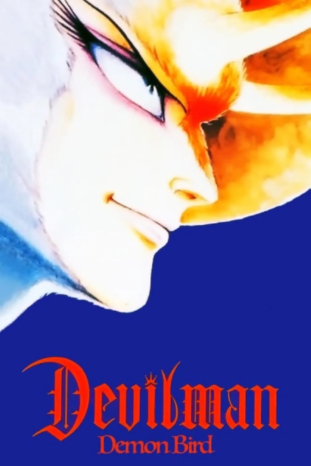Devilman - The Demon Bird (1990) ENGLISH DUBBED.jpg