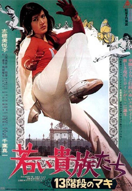 Golgo 13 - Assignment Kowloon (1977) ENGLISH SUBTITLED.jpg