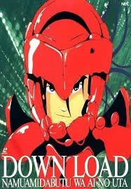 Download - Devil's Circuit (1992) Japanese Language NO SUBTITLES.jpg