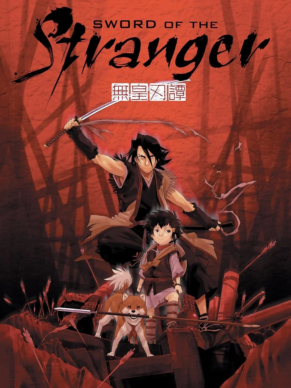 Sword Of The Stranger (2007) ENGLISH DUBBED.jpg