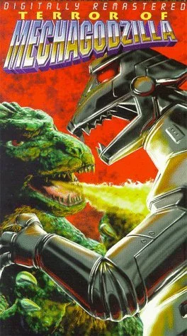 Terror of Mechagodzilla (1975).jpg