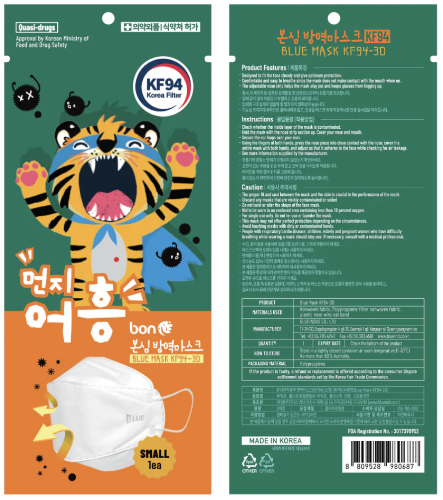 lue KF94 Tiger 3D Earloop Mask (Kids' Size) in White, shown in individually wrapped packaging in Korean.