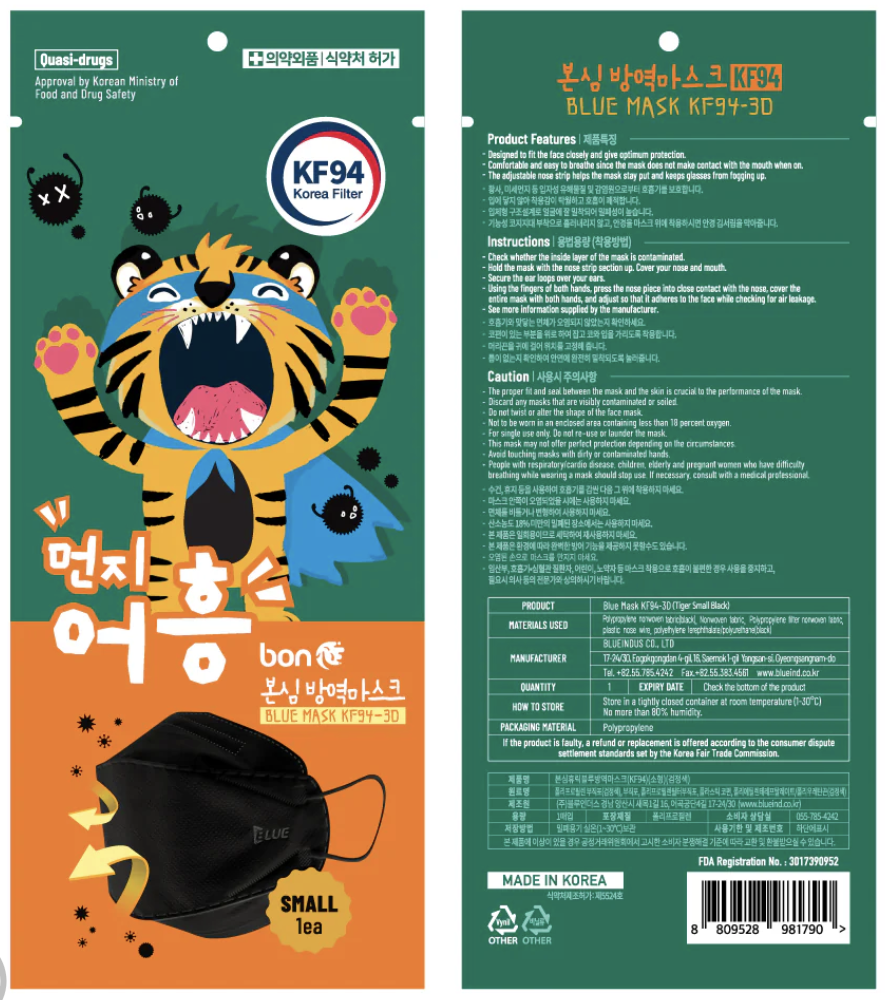 lue KF94 Tiger 3D Earloop Mask (Kids' Size) in Black, shown in individually wrapped packaging in Korean.