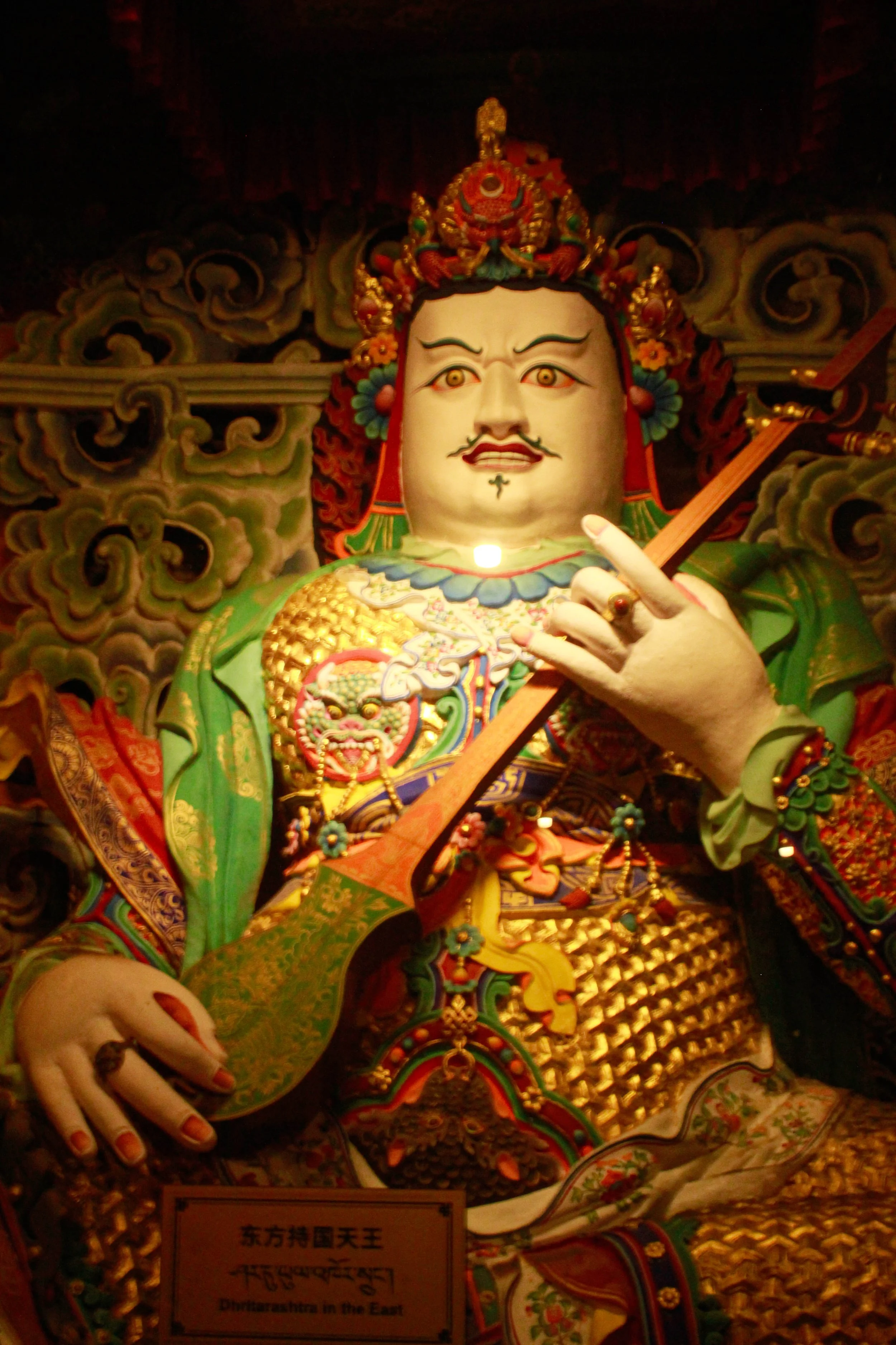 5th Dalai Lama (1 of 1).jpg