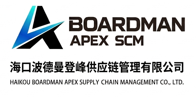 Boardman Apex Supply Chain Management