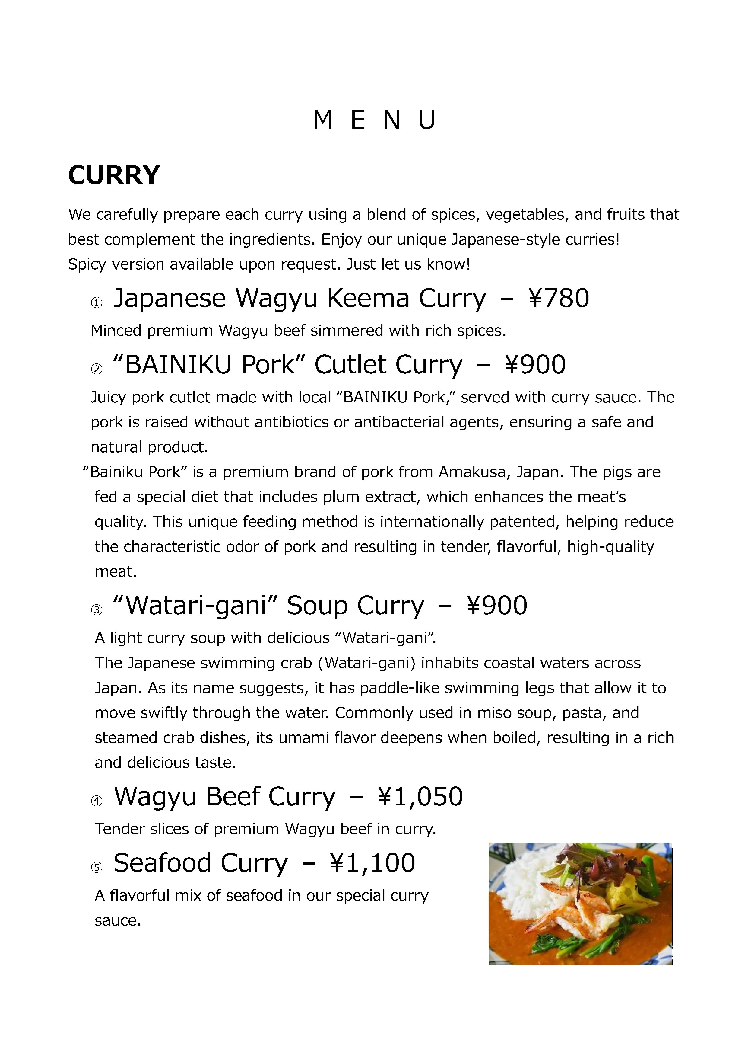 カレーメニューの写真で、いくつかのカレーの種類と価格が書かれている。右下にカレーが盛られた皿の写真が添えられている。