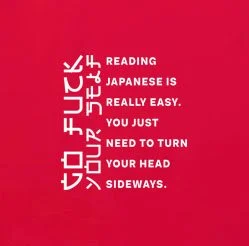 Red Japanese Quote.jpg