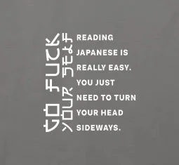 Charcoal Japanese Quote.jpg