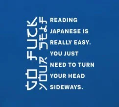 Royal Blue Japanese Quote.jpg