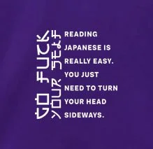 Purple Japanese Quote.jpg