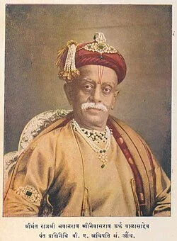 Raj of Aundh