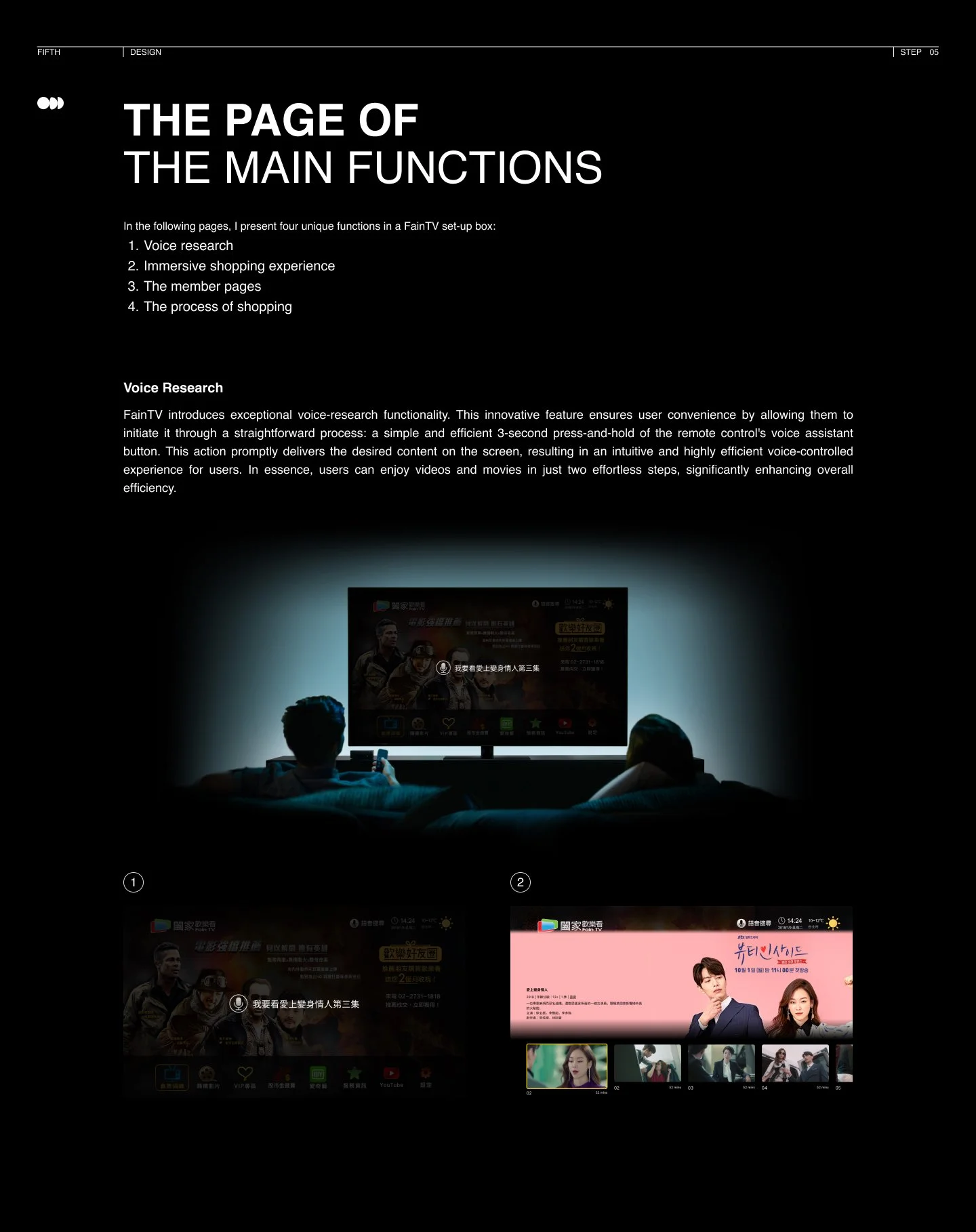 Page titled 'The Page of The Main Functions' describing four functions of a FainTV setup box, including voice research, immersive shopping, member pages, and shopping process. Contains images of a TV screen displaying content and two people watching 