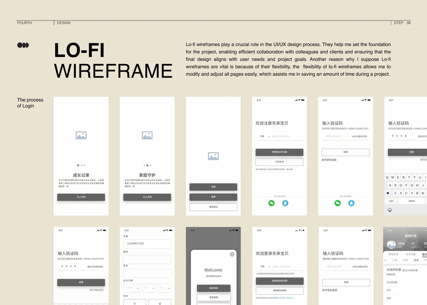 2.17 Lo-fi wireframe.jpg