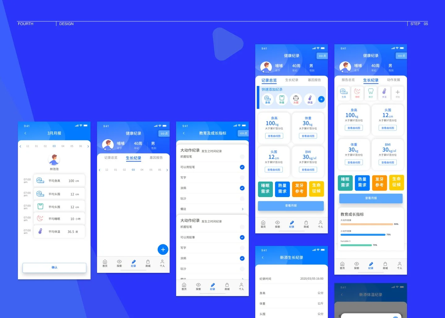 2.20.2 visual design3.jpg