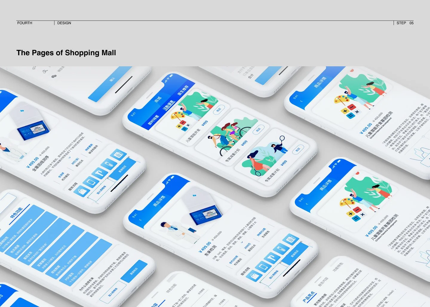 2.21.1 visual design4.jpg