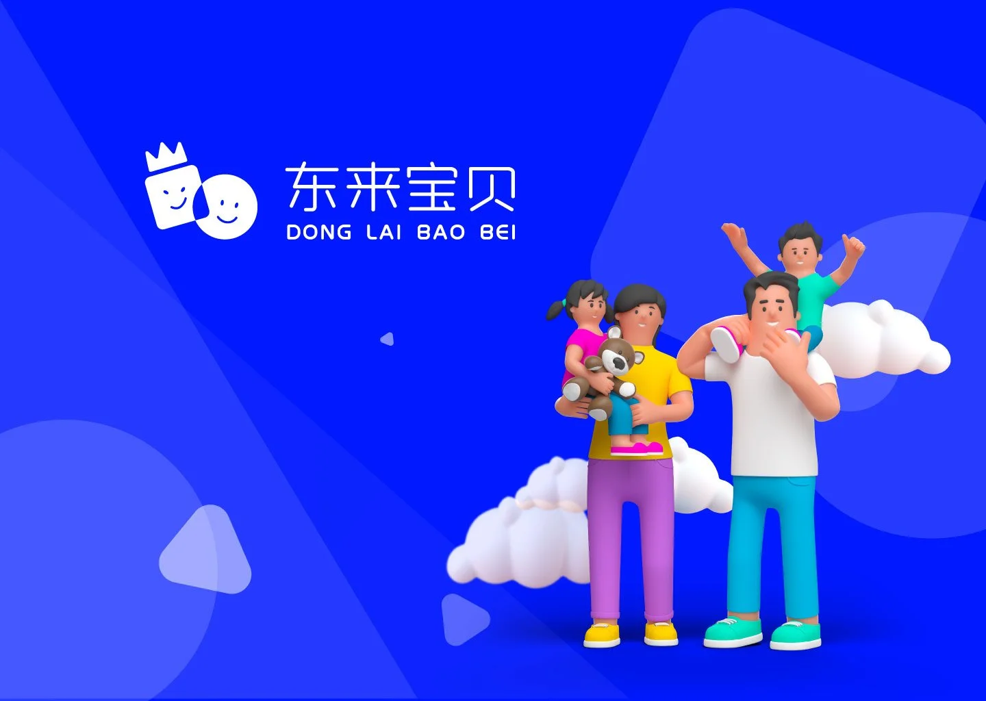 Animated illustration of a family of four with two children, standing on clouds against a blue background. The father is holding a teddy bear and a girl child is sitting on his shoulders; the other child is sitting on the father's shoulders with arms raised. The text on the left includes Chinese characters and the pinyin "DONG LAI BAO BEI".