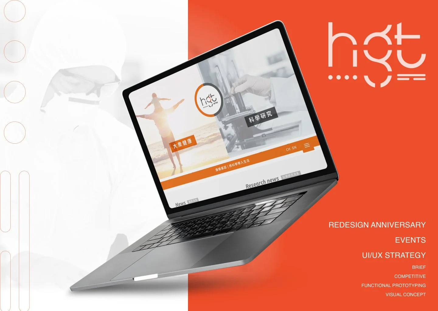 A computer screen with a website open showing the logo "hot" and images of a person doing yoga and scientific research equipment. The background is split with left in white and right in orange, with text listing event and strategy topics.