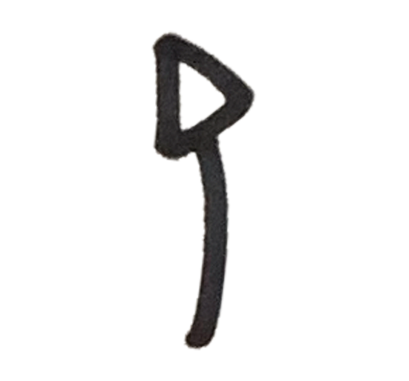 Dibujo de una pala de mano en negro