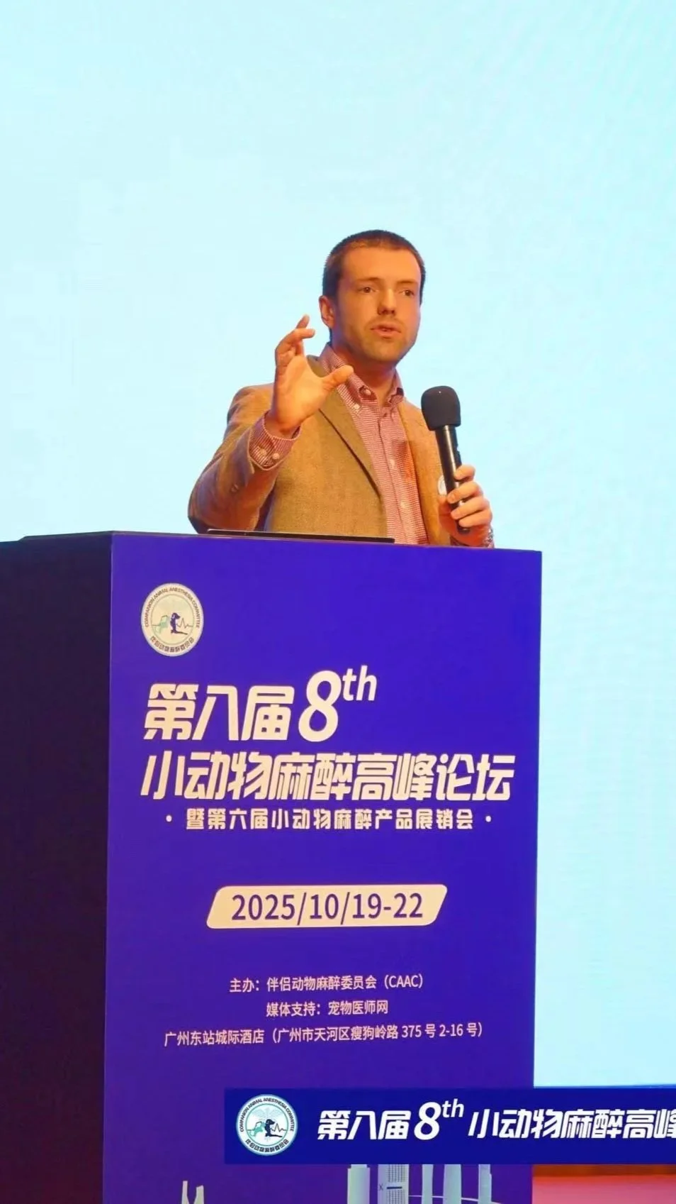 Professional Education and Development