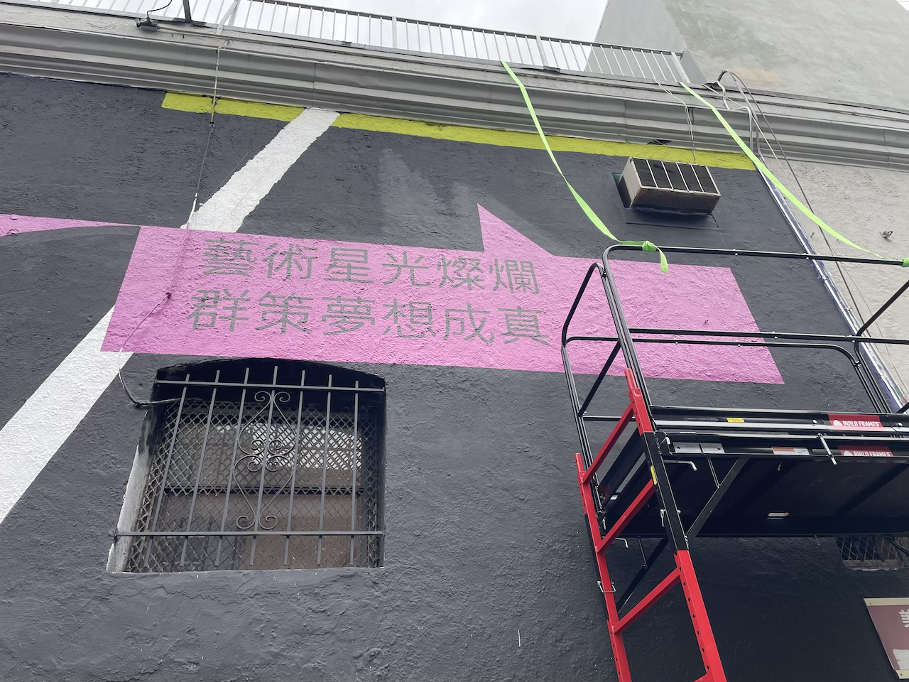 "Edge on the Square" detail - San Francisco, CA