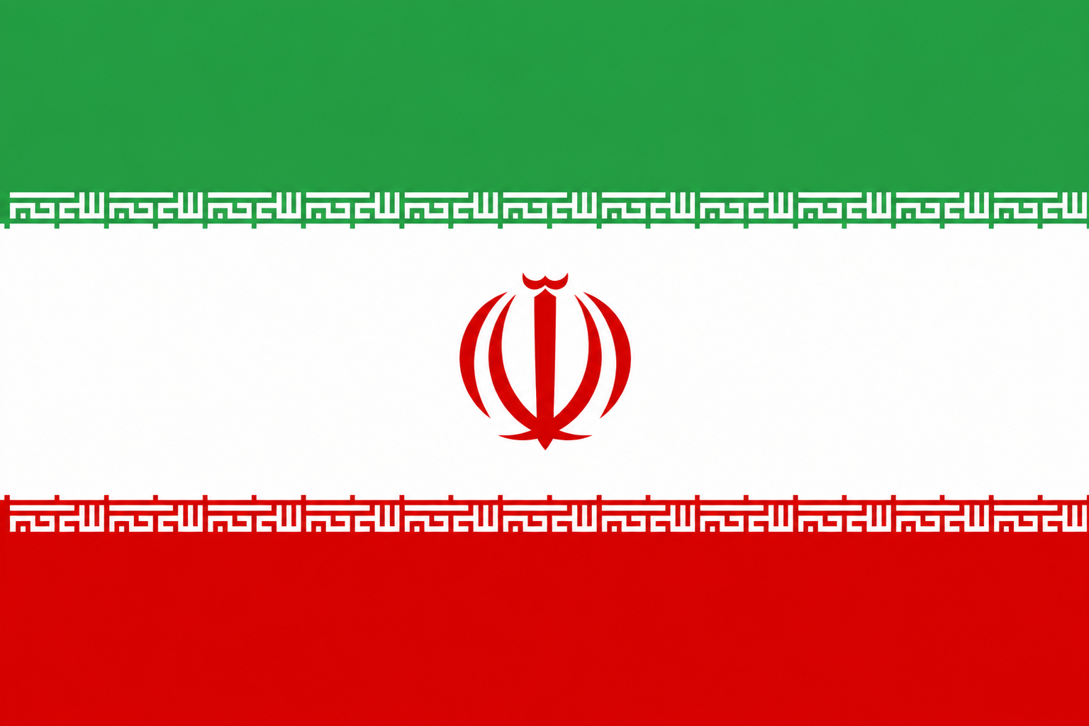 Iran Car License Plate Cover