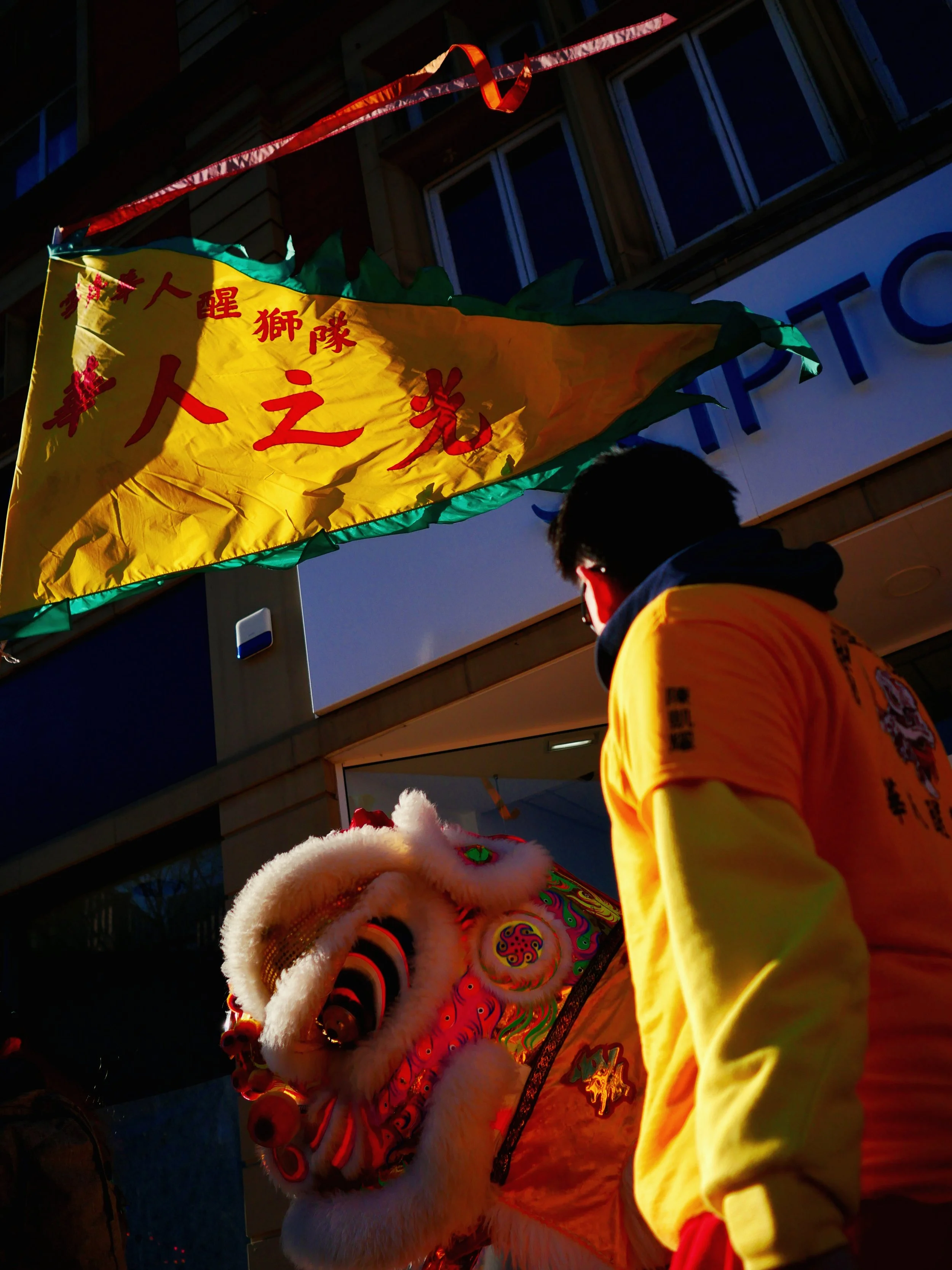 Lion dance procession, Flag, Sheffield