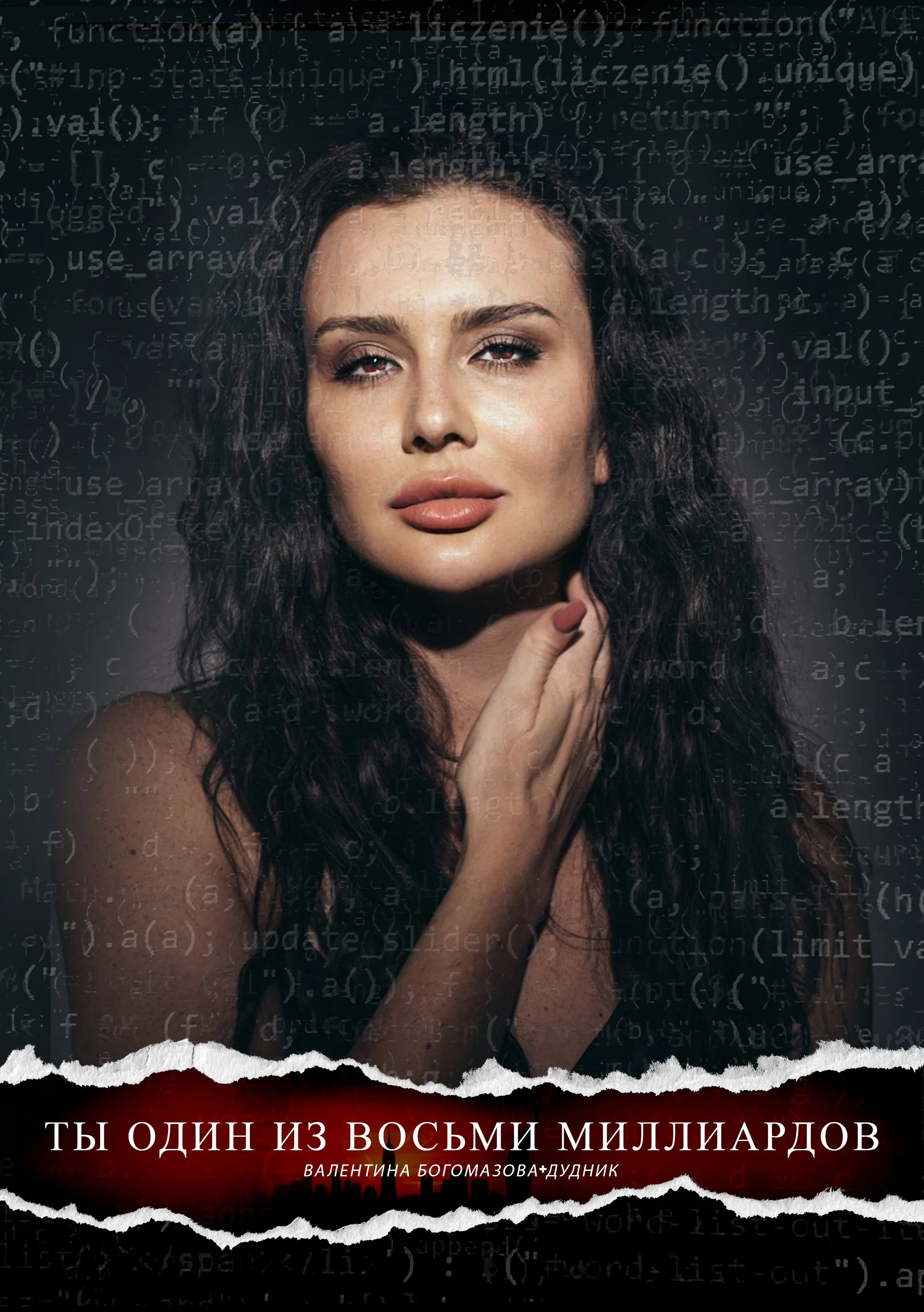 book cover new front copy.jpg