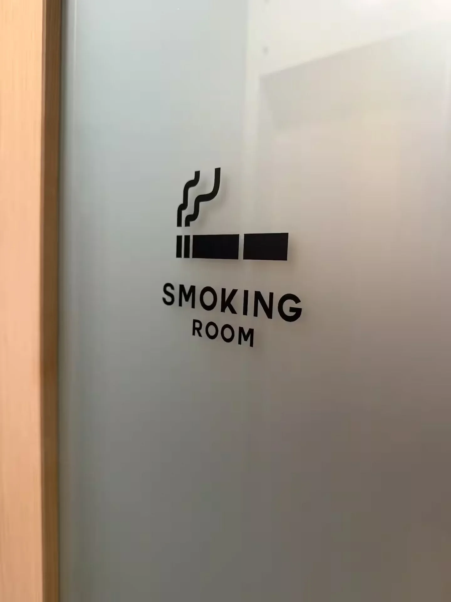 Smoking Room Sign.jpeg
