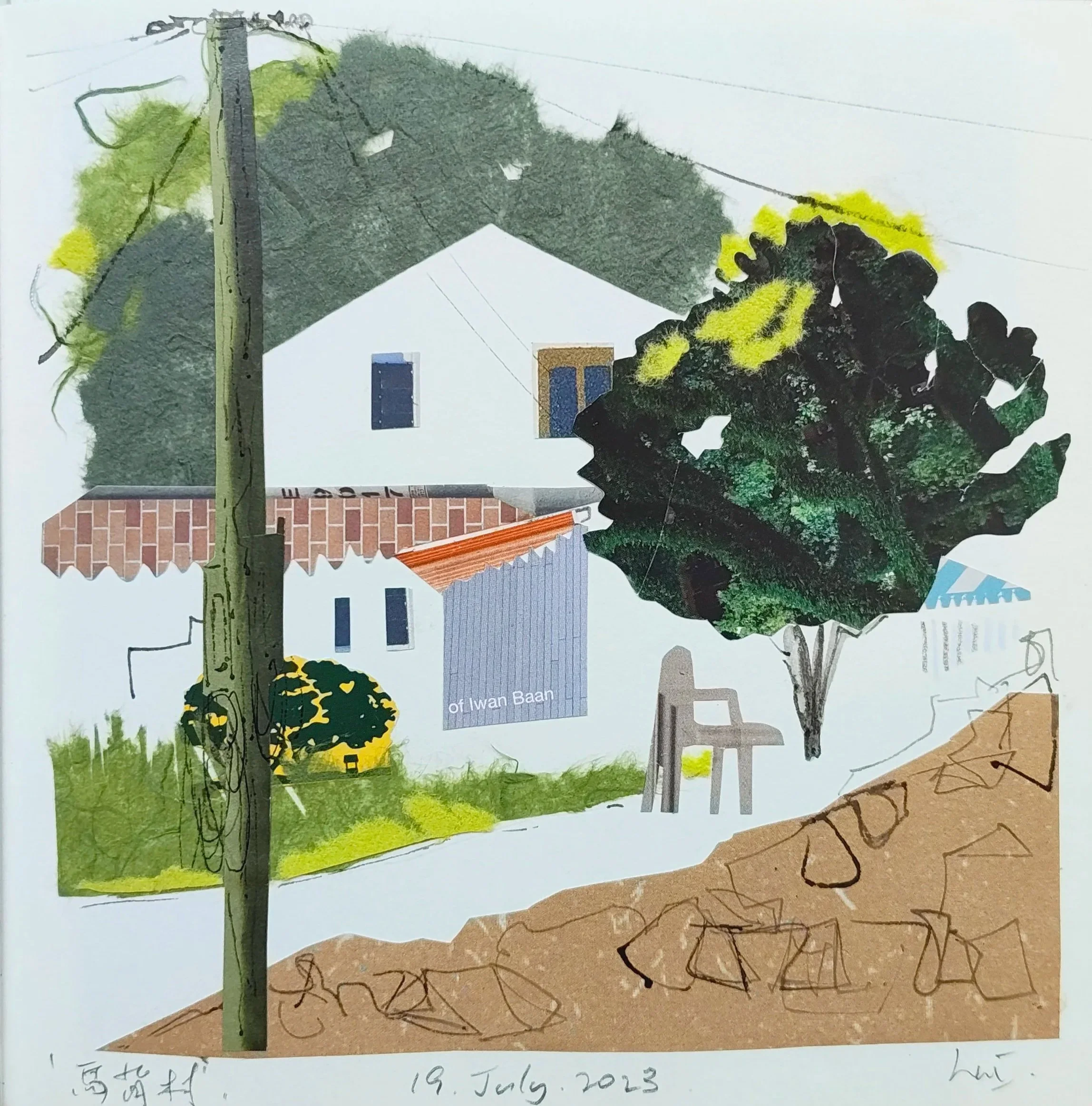 Ma Pui Tsuen, Hong Kong  20cmx20cm