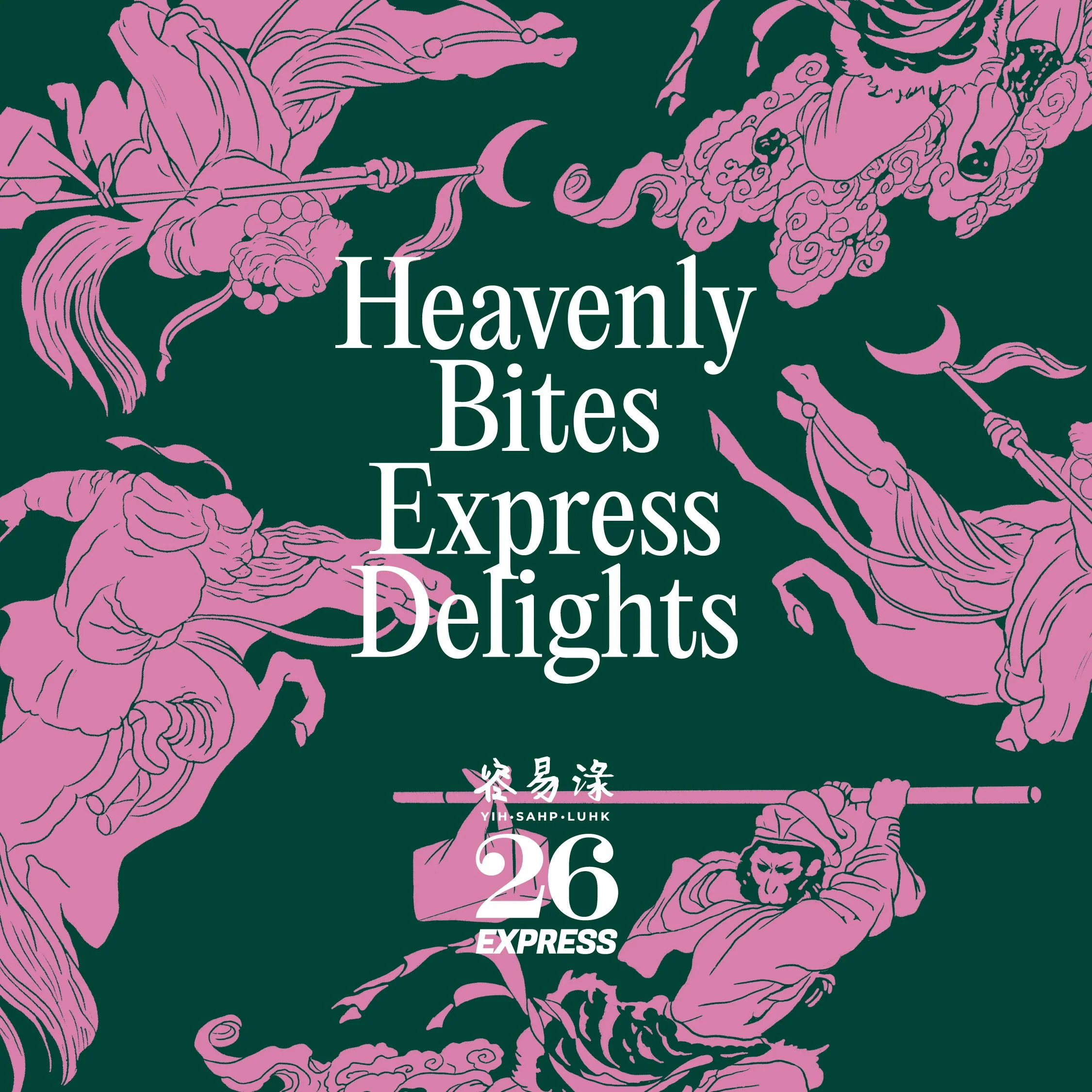 Cover of a book titled 'Heavenly Bites Express Delights' with illustrations of warriors holding weapons in pink on a dark green background, featuring Chinese characters and the number 26.