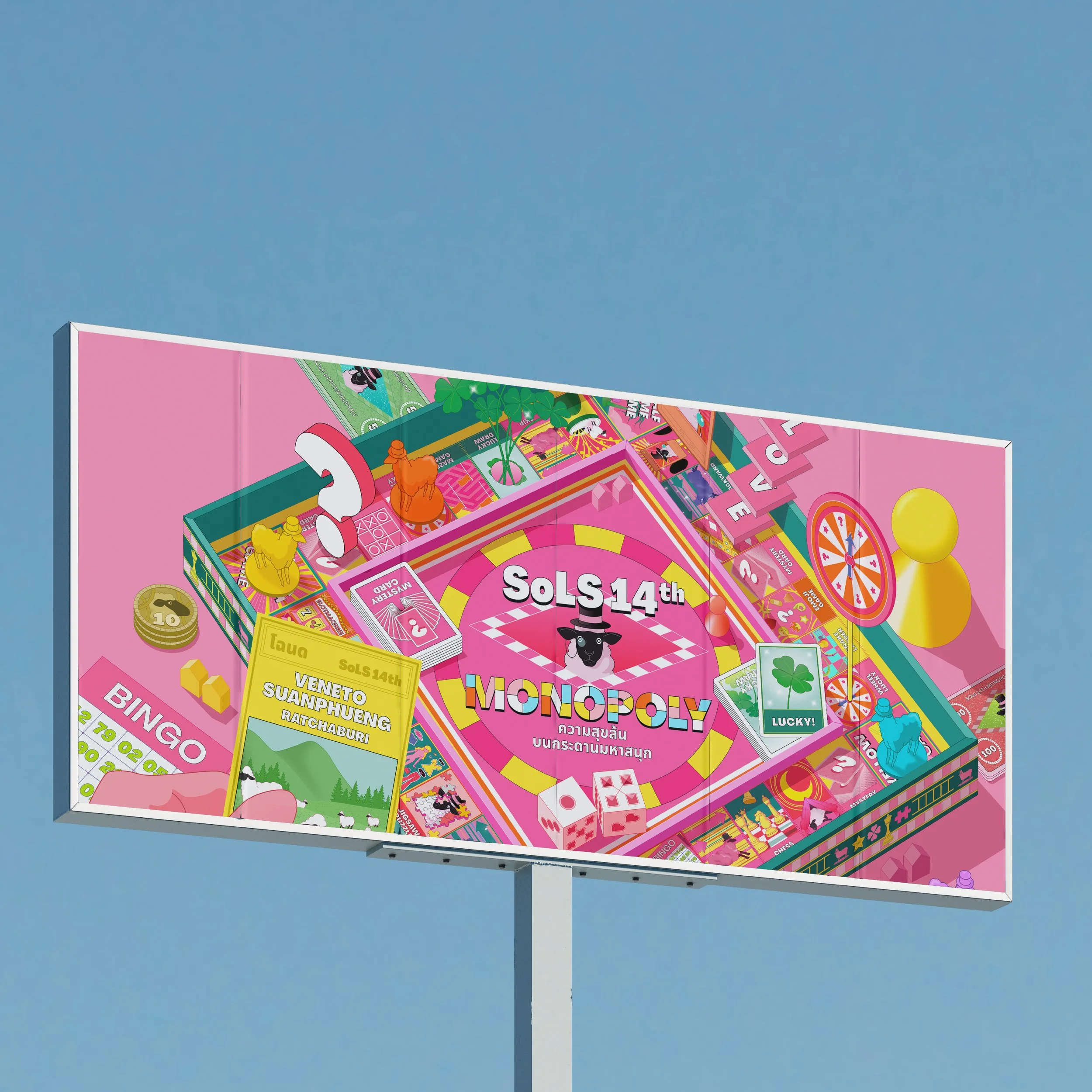 Colorful Monopoly game board with pink background, game pieces, cards, and tokens, celebrating the 14th anniversary.