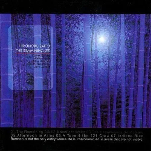 Album cover with a blue and purple bamboo forest scene illuminated by moonlight, featuring song titles and artist information.