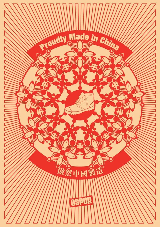 Intricate red sunburst design resembling traditional paper-cut art with a shoe at the center, a user submission for the Ospop 'Made in China' creative contest.