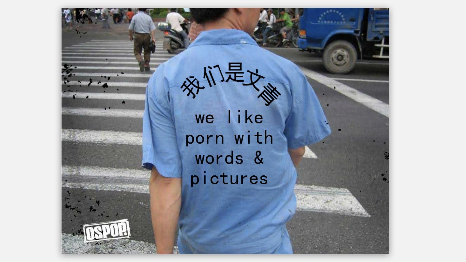 ospop's meme generator allowed china's youth to create fun, witty messages they could share with friends.