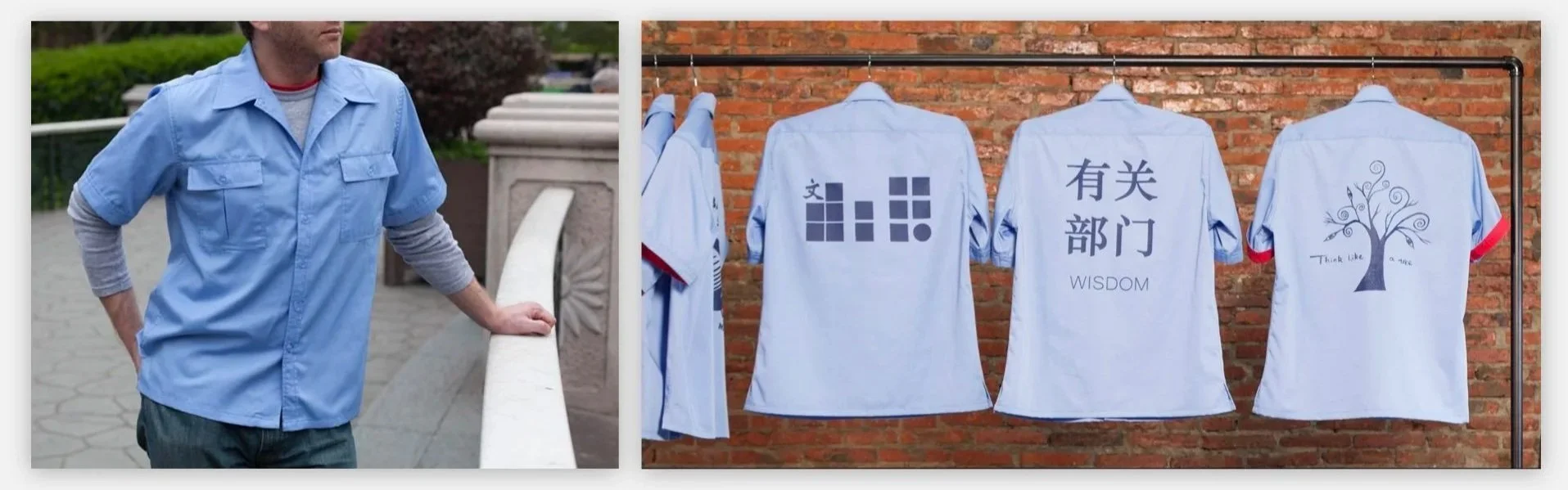 Split image of A Blue Work Shirt modeled by man on bridge alongside 3 shirt designs against a brick wall.
