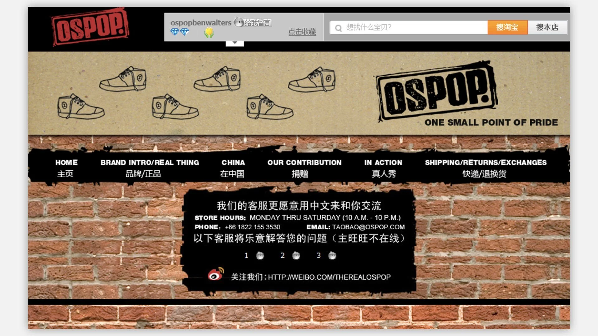 This is a look at Ospop's fully customized Taobao storefront. Bilingual, the brand kept true to its industrial-inspired theme.